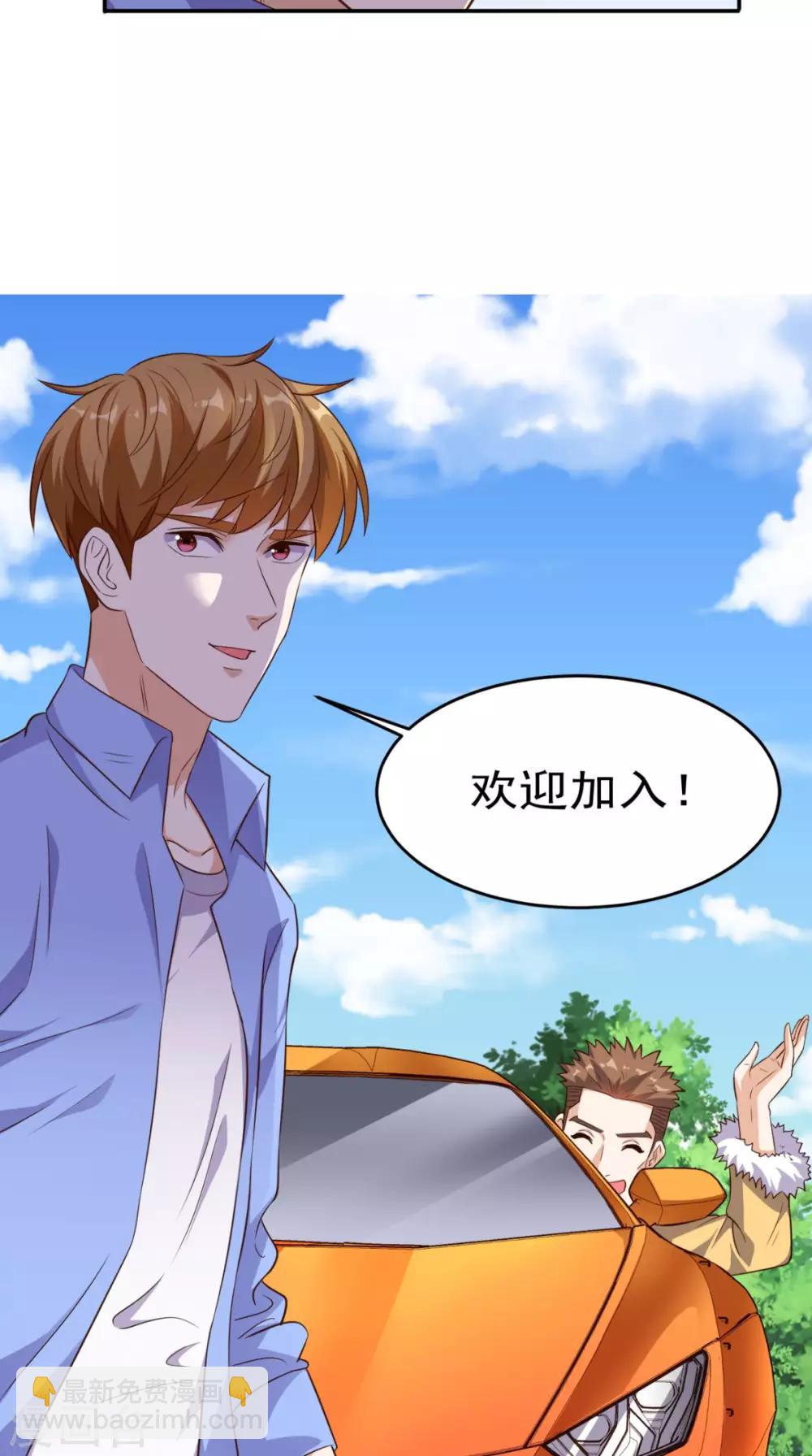 第97话 做个英雄-第101话