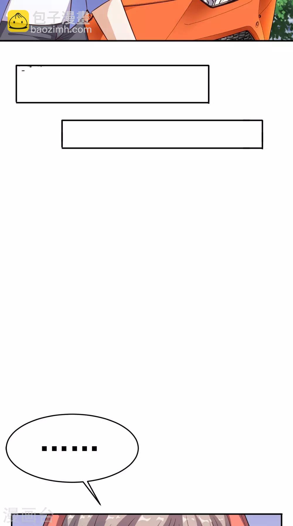 第97话 做个英雄-第101话