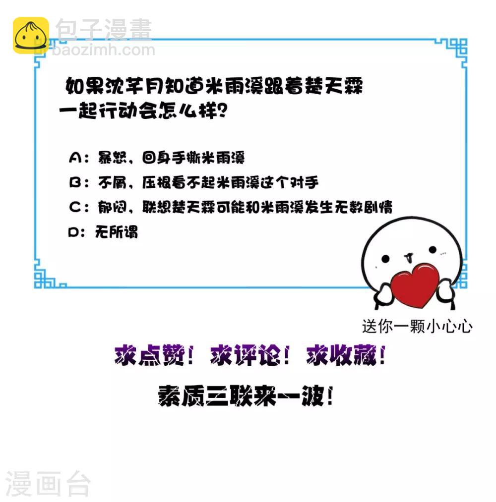 第97话 做个英雄-第101话