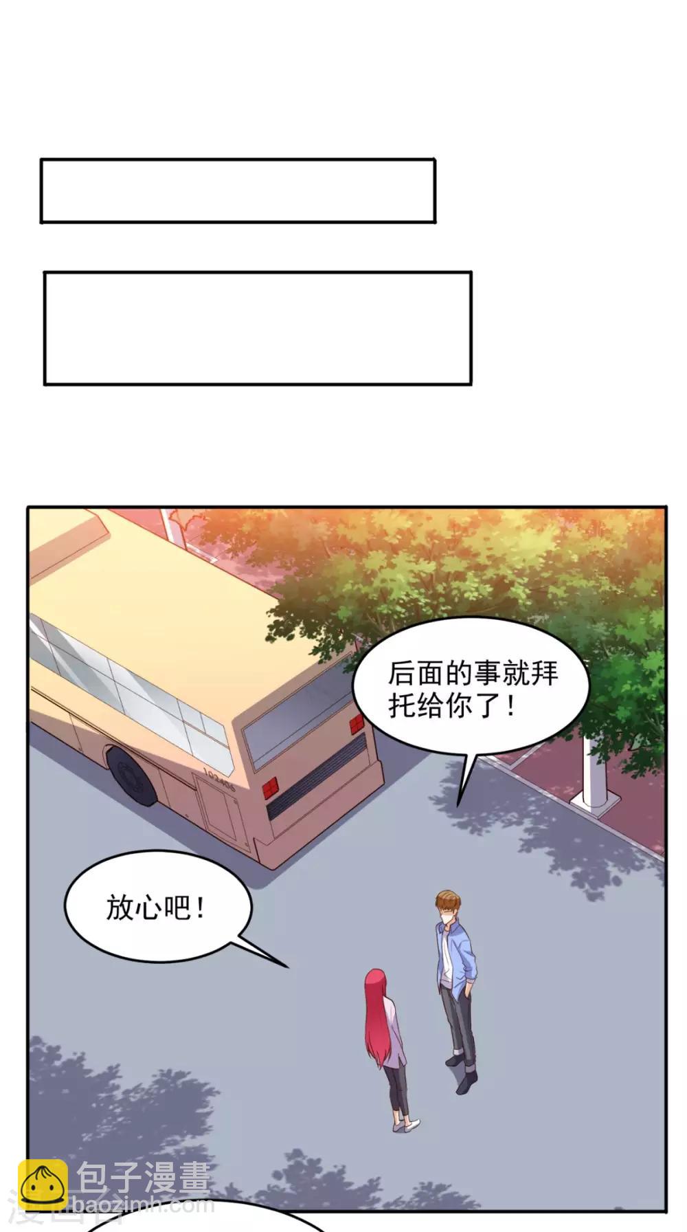 第97话 做个英雄-第101话