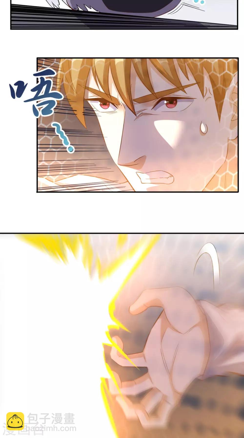 第99话 跑什么？-第103话