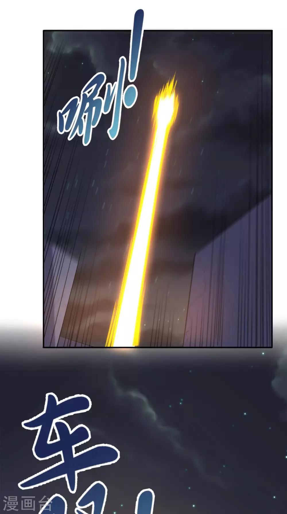 第99话 跑什么？-第103话