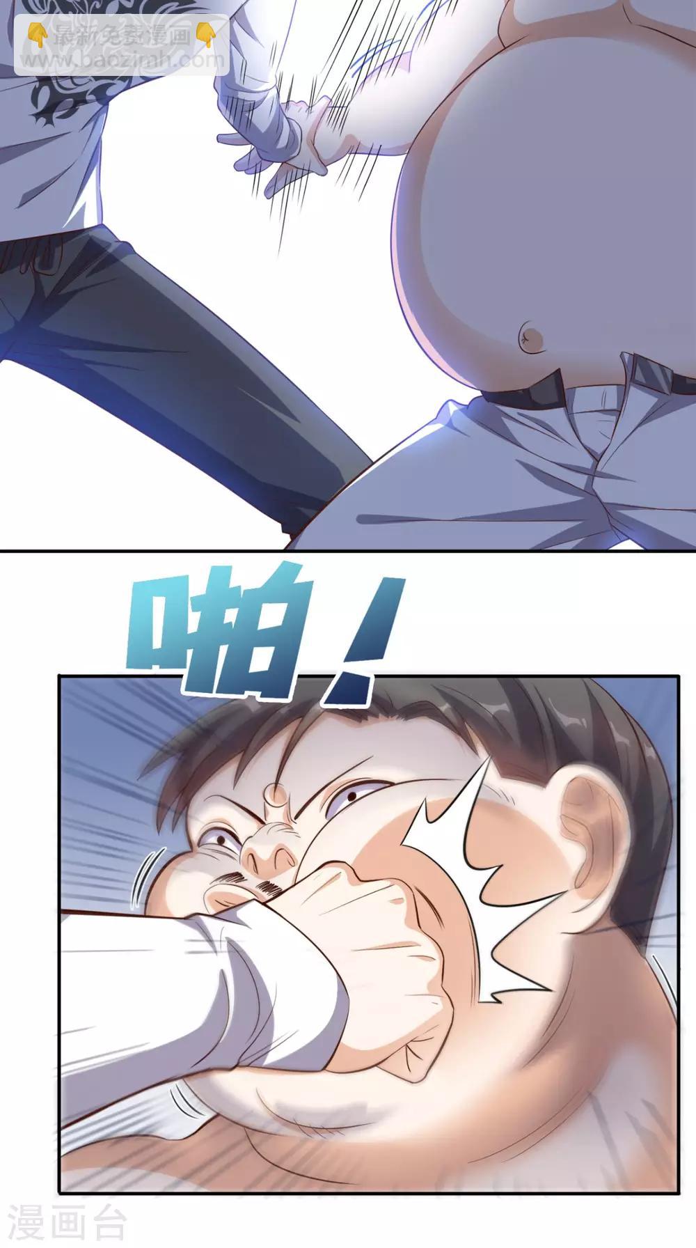 第99话 跑什么？-第103话