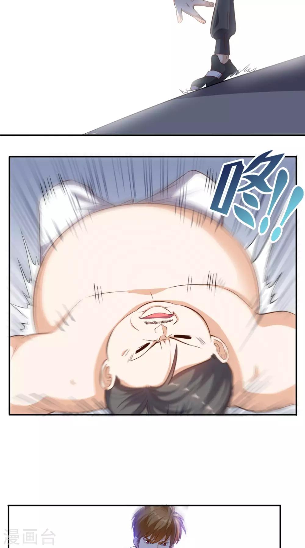 第99话 跑什么？-第103话