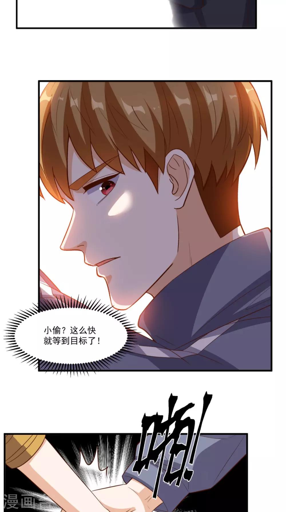 第101话 新任务-第105话