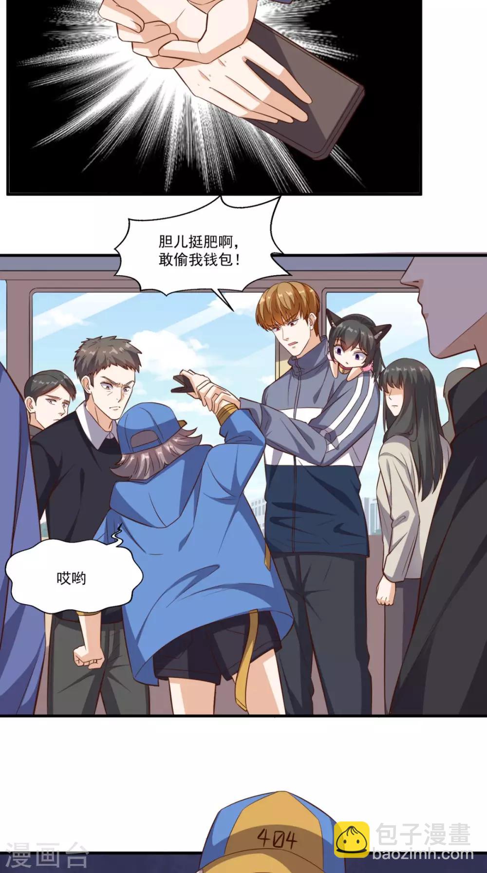 第101话 新任务-第105话