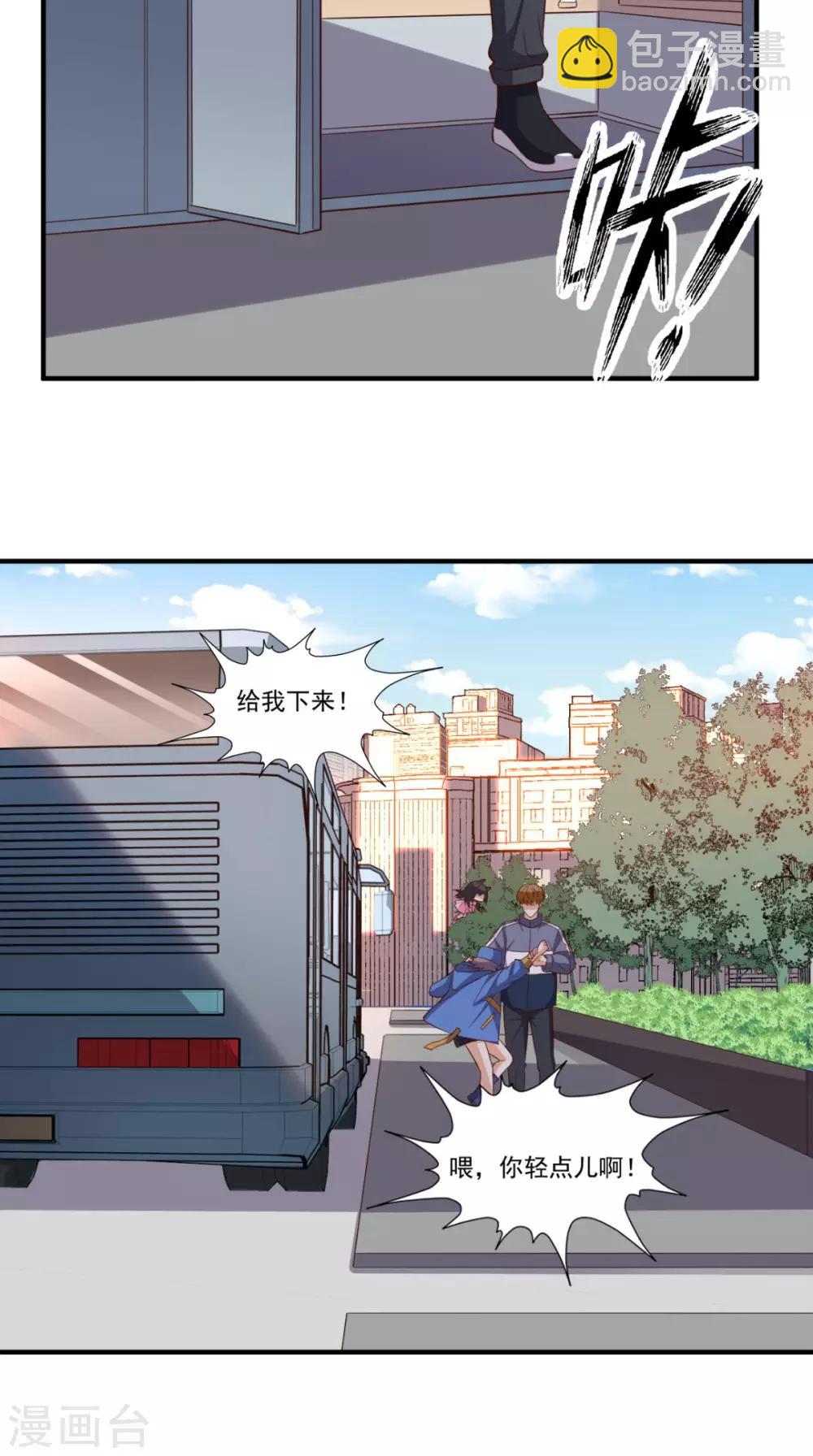 第101话 新任务-第105话