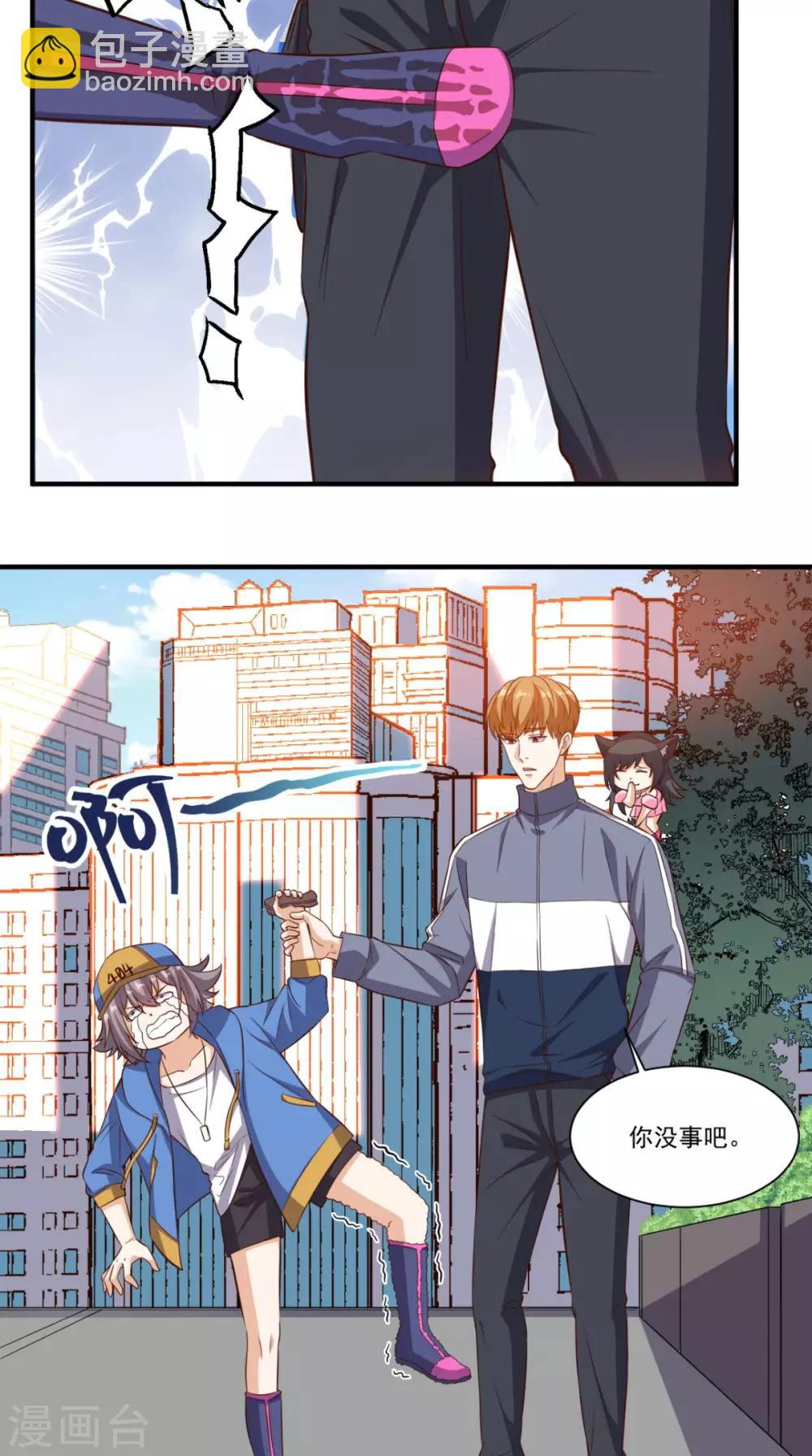 第101话 新任务-第105话