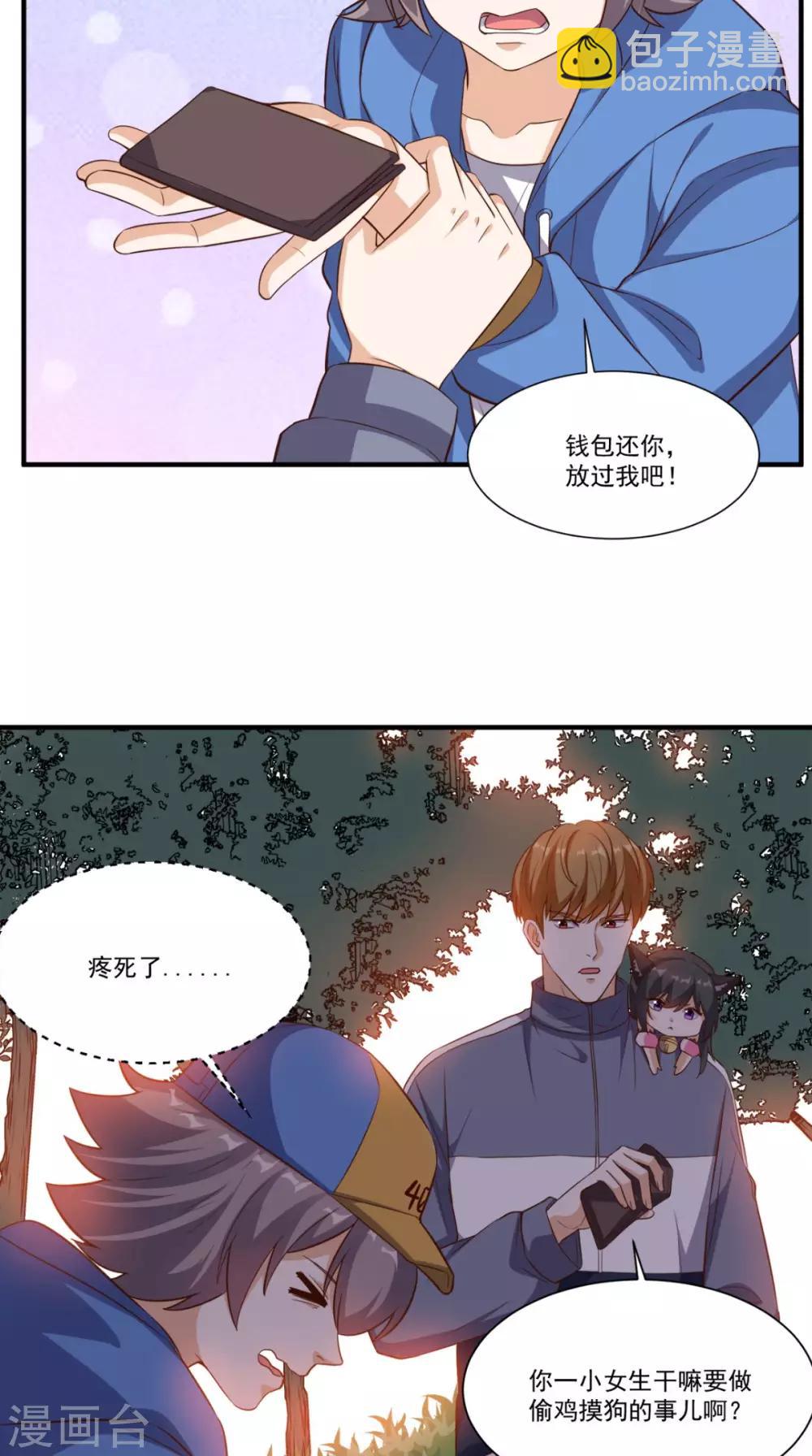 第101话 新任务-第105话