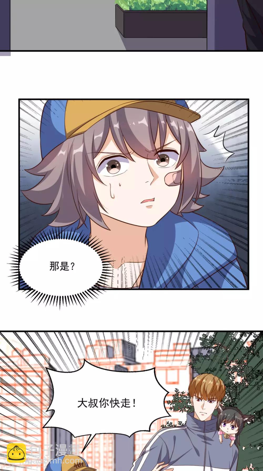 第101话 新任务-第105话