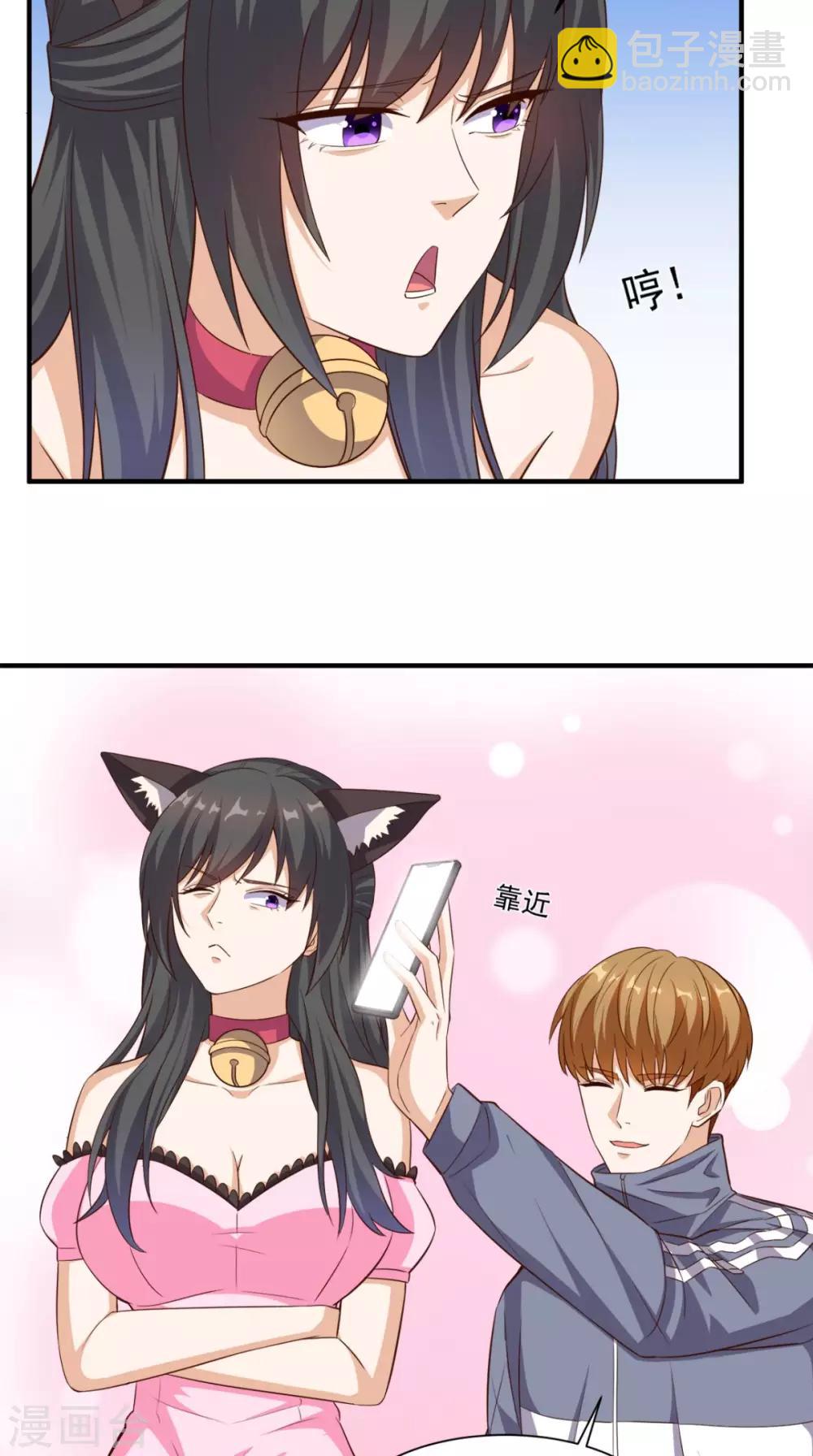 第101话 新任务-第105话