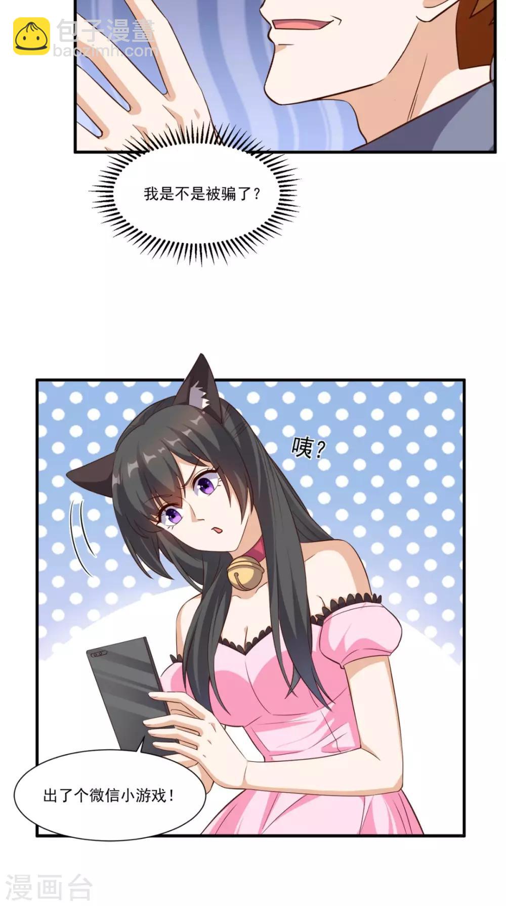 第101话 新任务-第105话