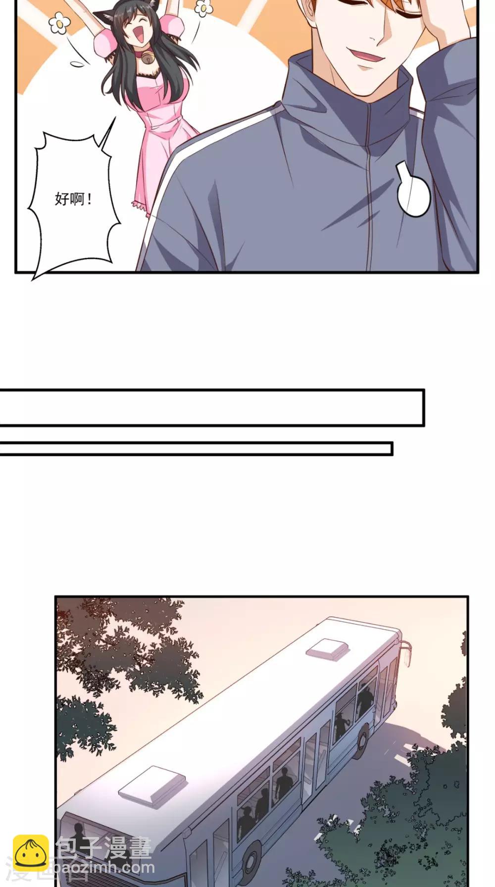 第101话 新任务-第105话