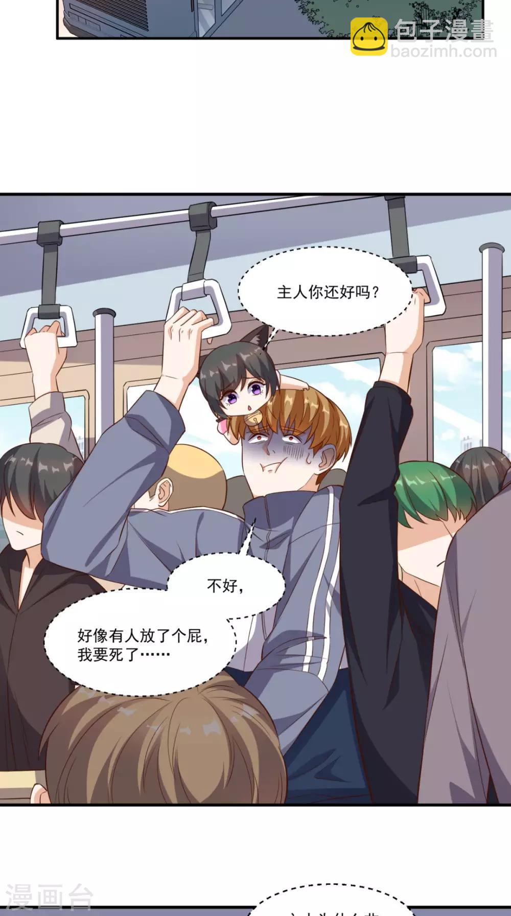 第101话 新任务-第105话