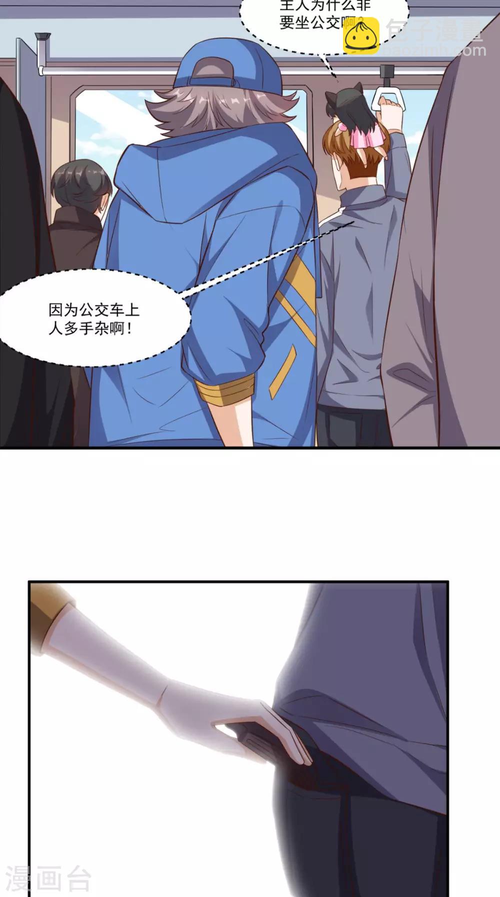 第101话 新任务-第105话