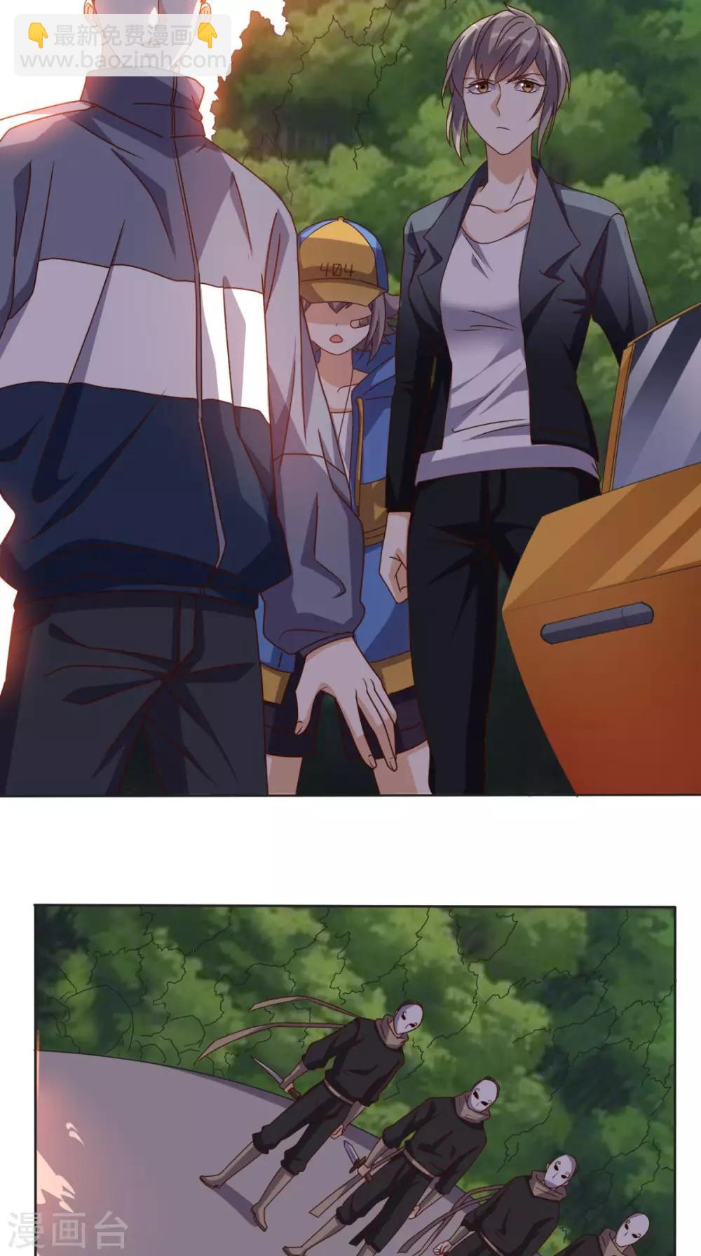 第103话 追杀-第107话