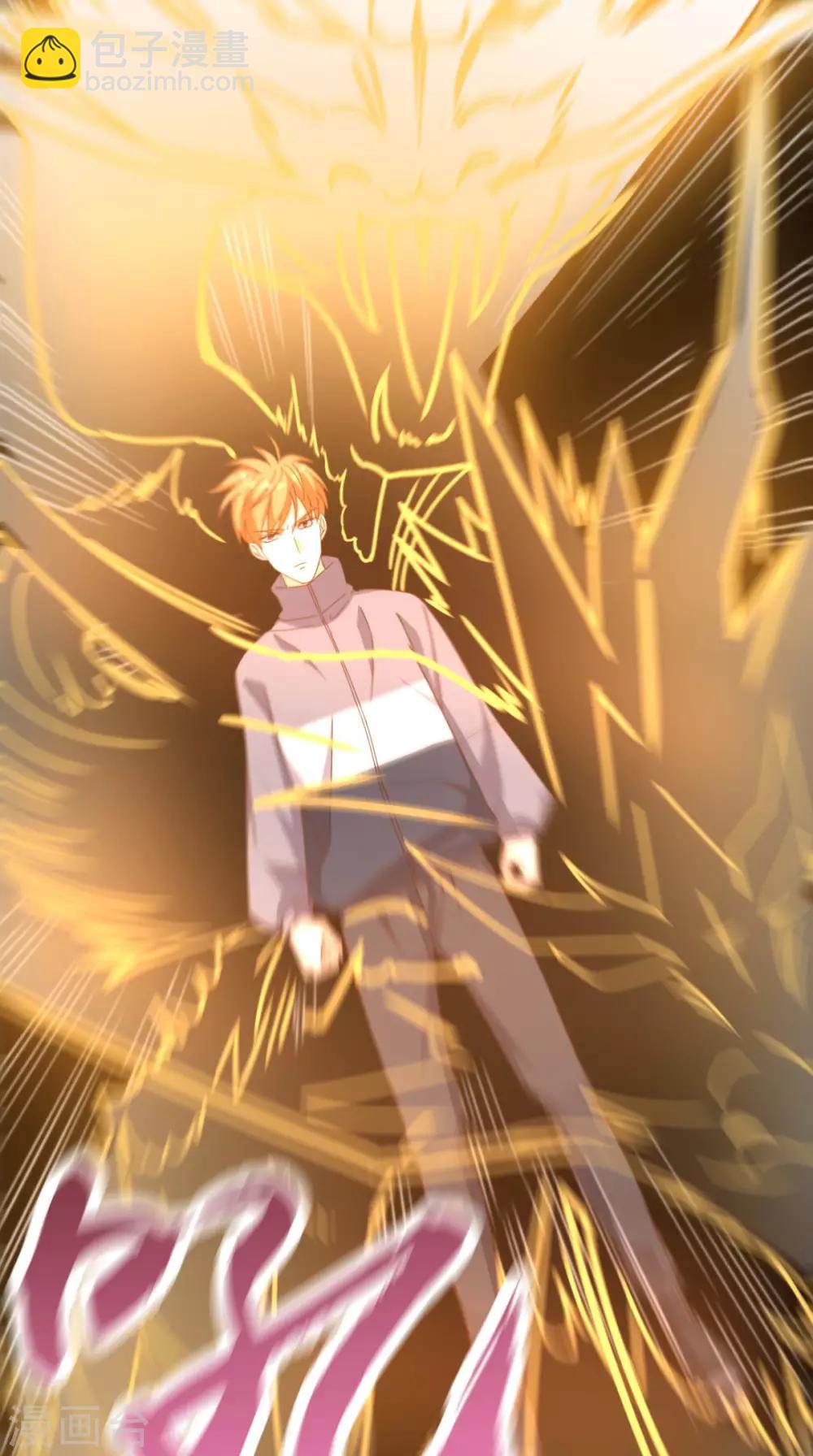 第103话 追杀-第107话