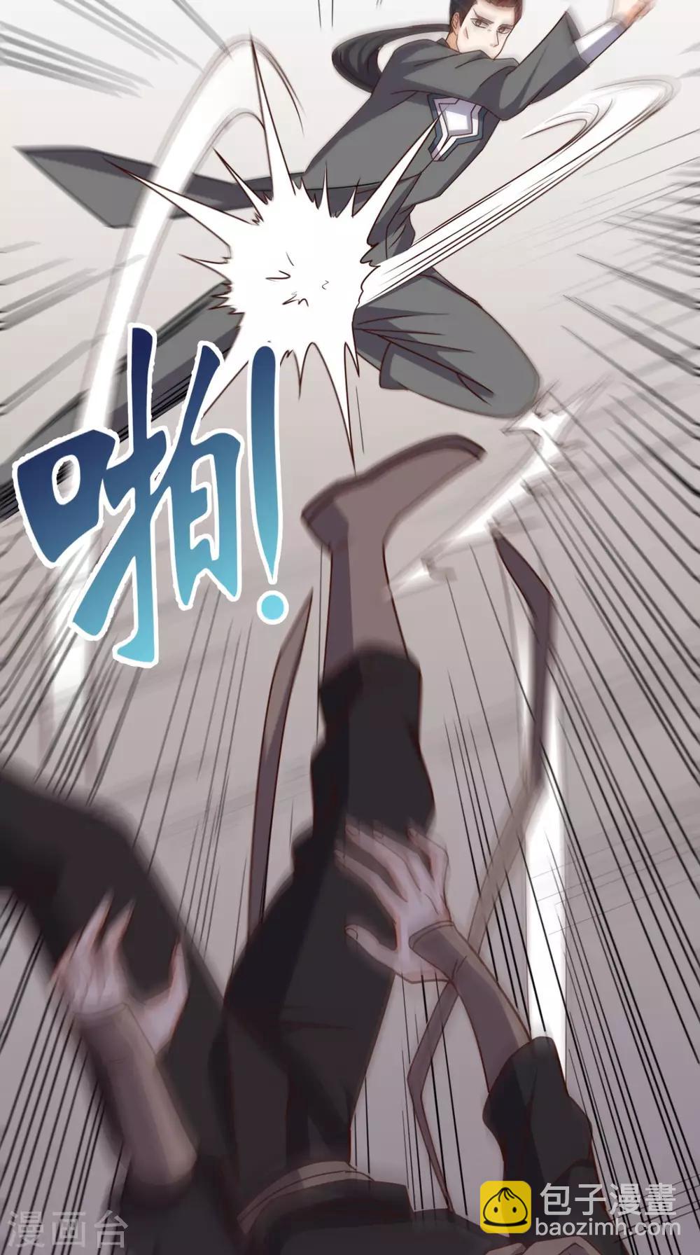 第103话 追杀-第107话