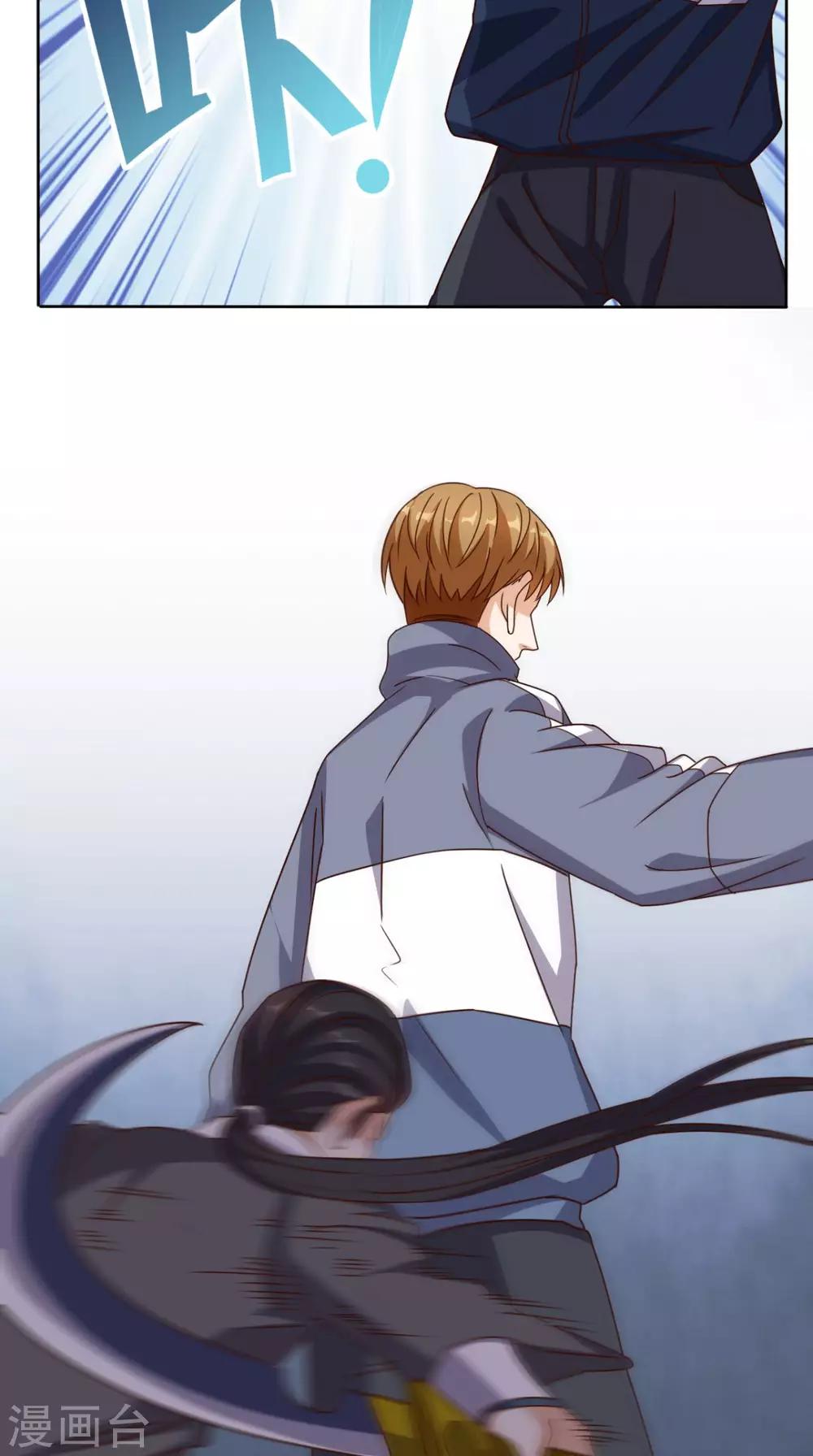 第103话 追杀-第107话