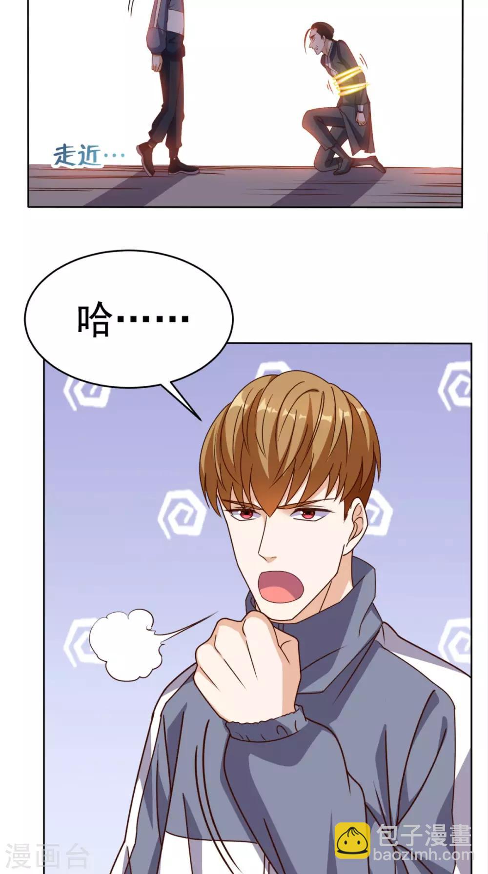 第103话 追杀-第107话