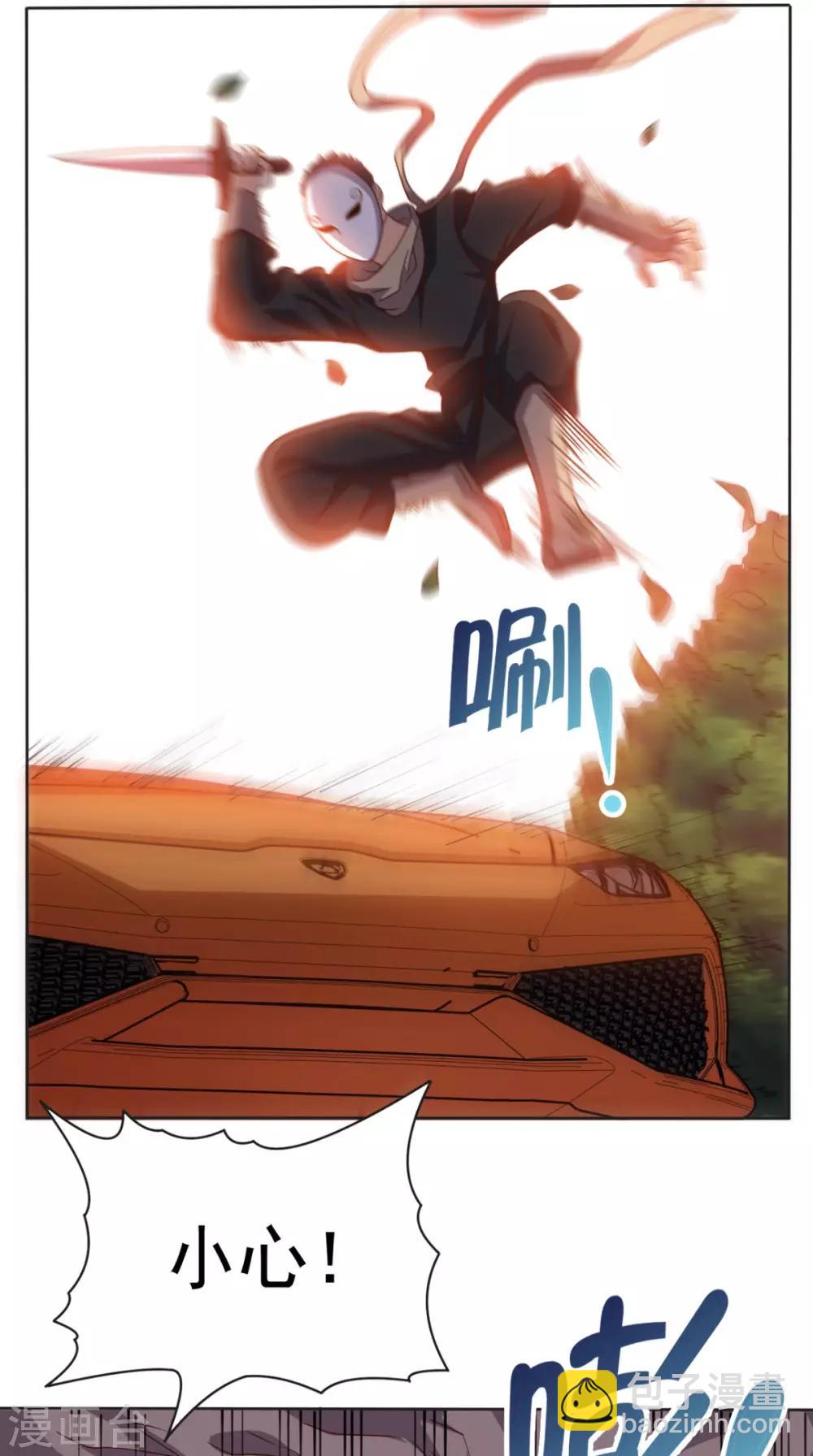 第103话 追杀-第107话