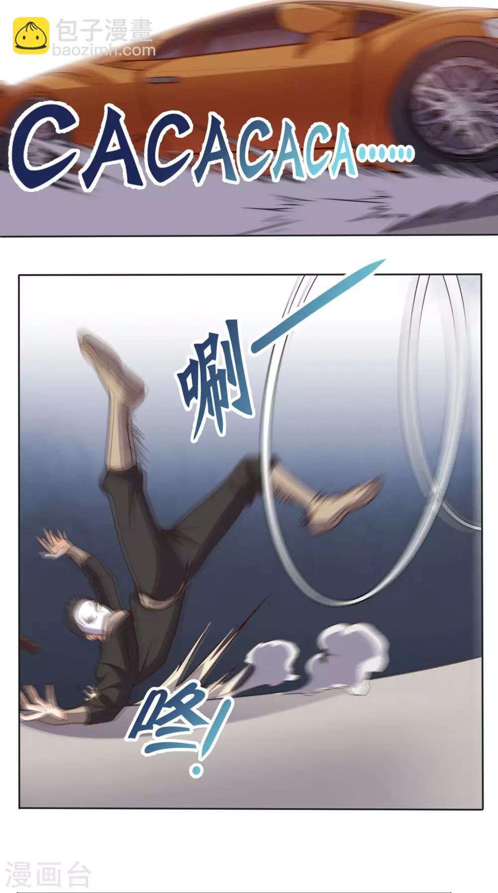 第103话 追杀-第107话