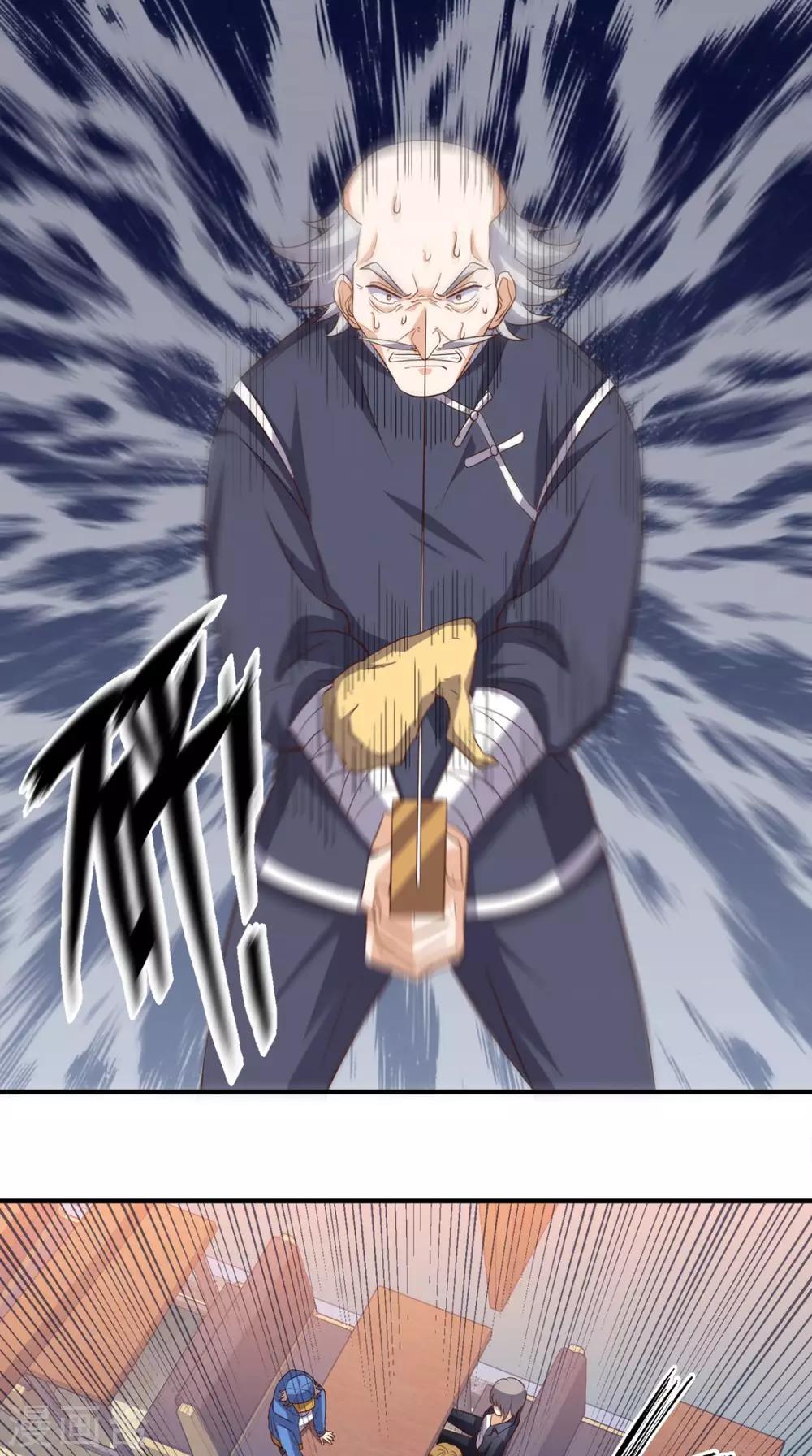 第105话 废了他们-第109话