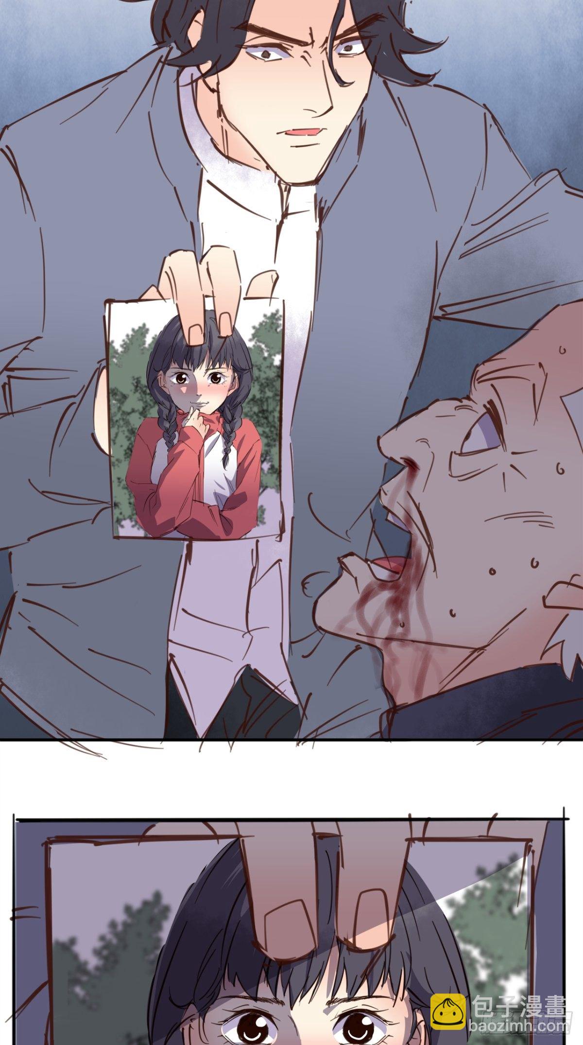 番外 陈远的复仇-第111话