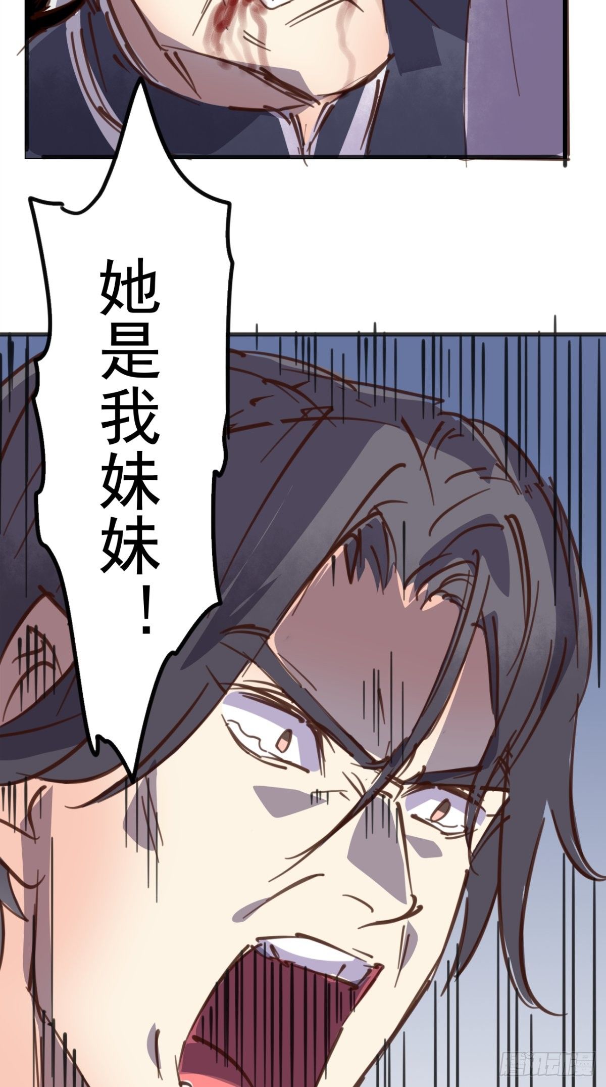 番外 陈远的复仇-第111话