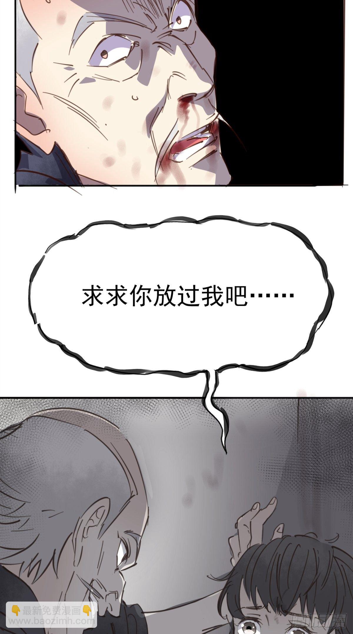 番外 陈远的复仇-第111话