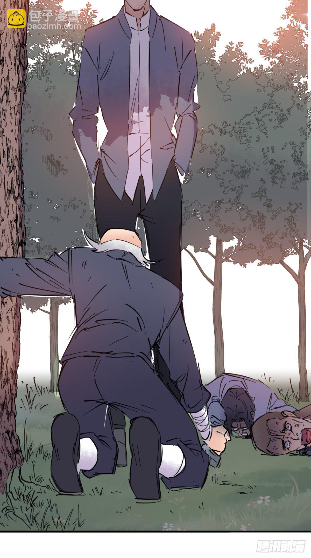 番外 陈远的复仇-第111话