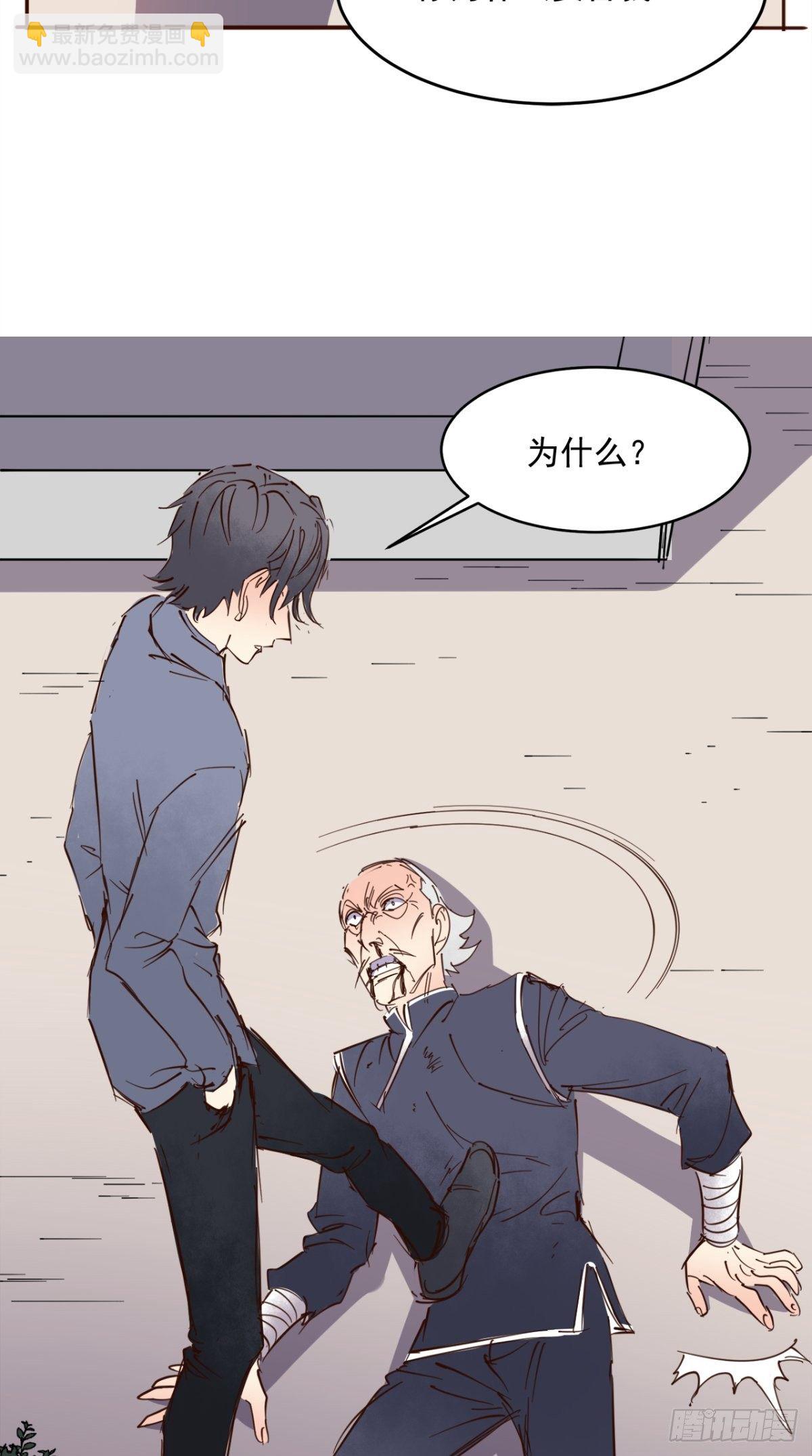 番外 陈远的复仇-第111话