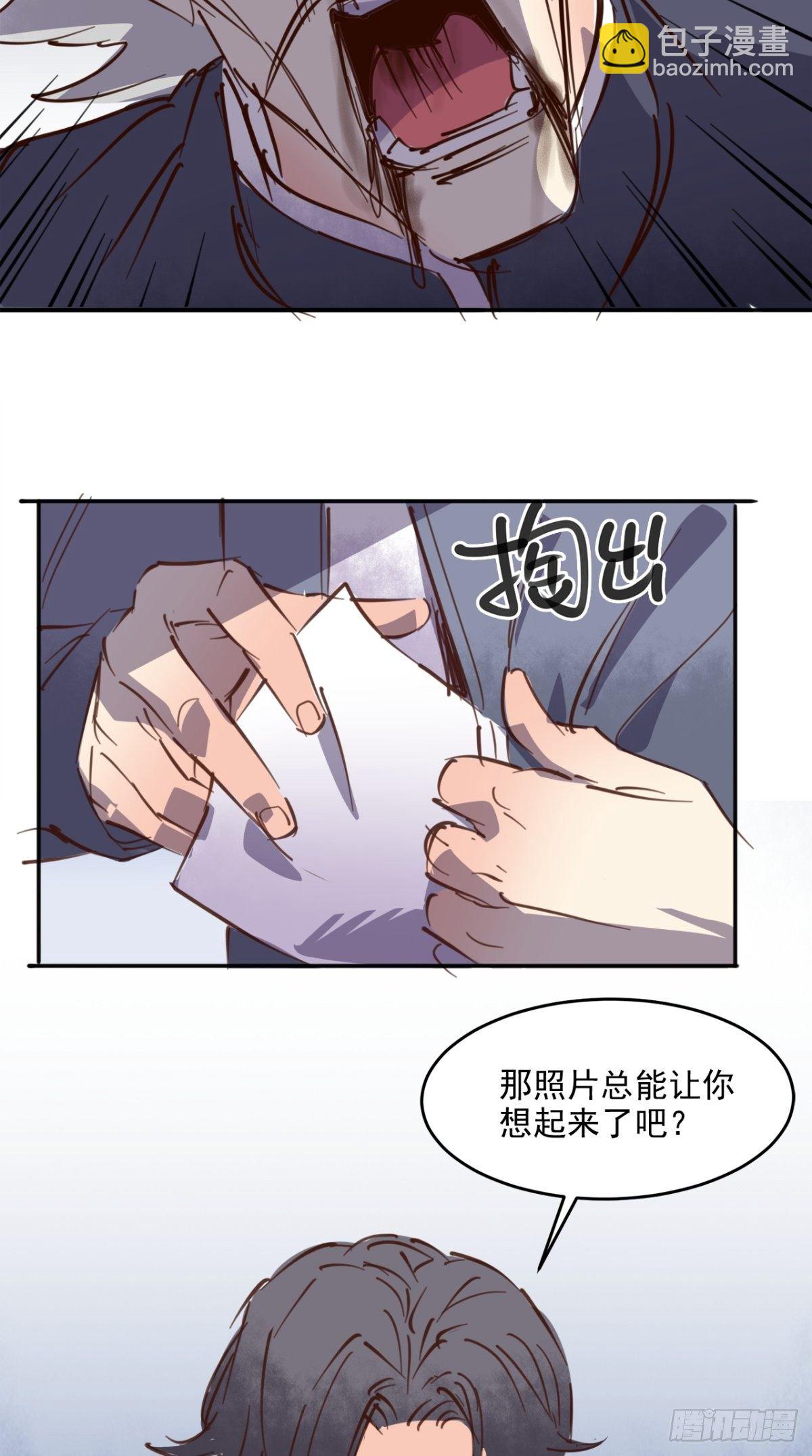 番外 陈远的复仇-第111话