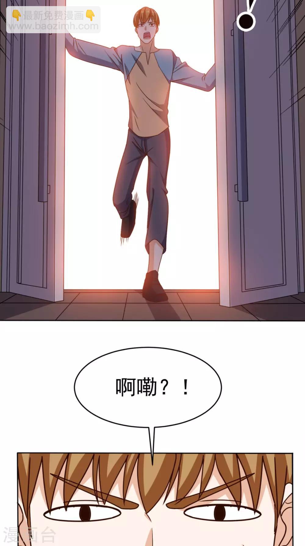 第108话 我生气了！-第113话