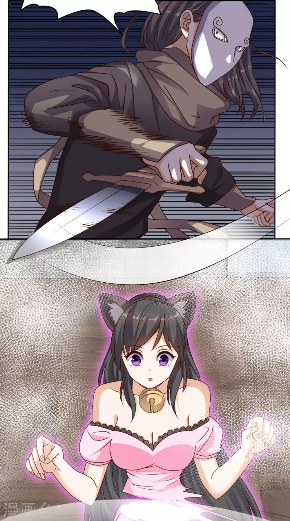 第108话 我生气了！-第113话