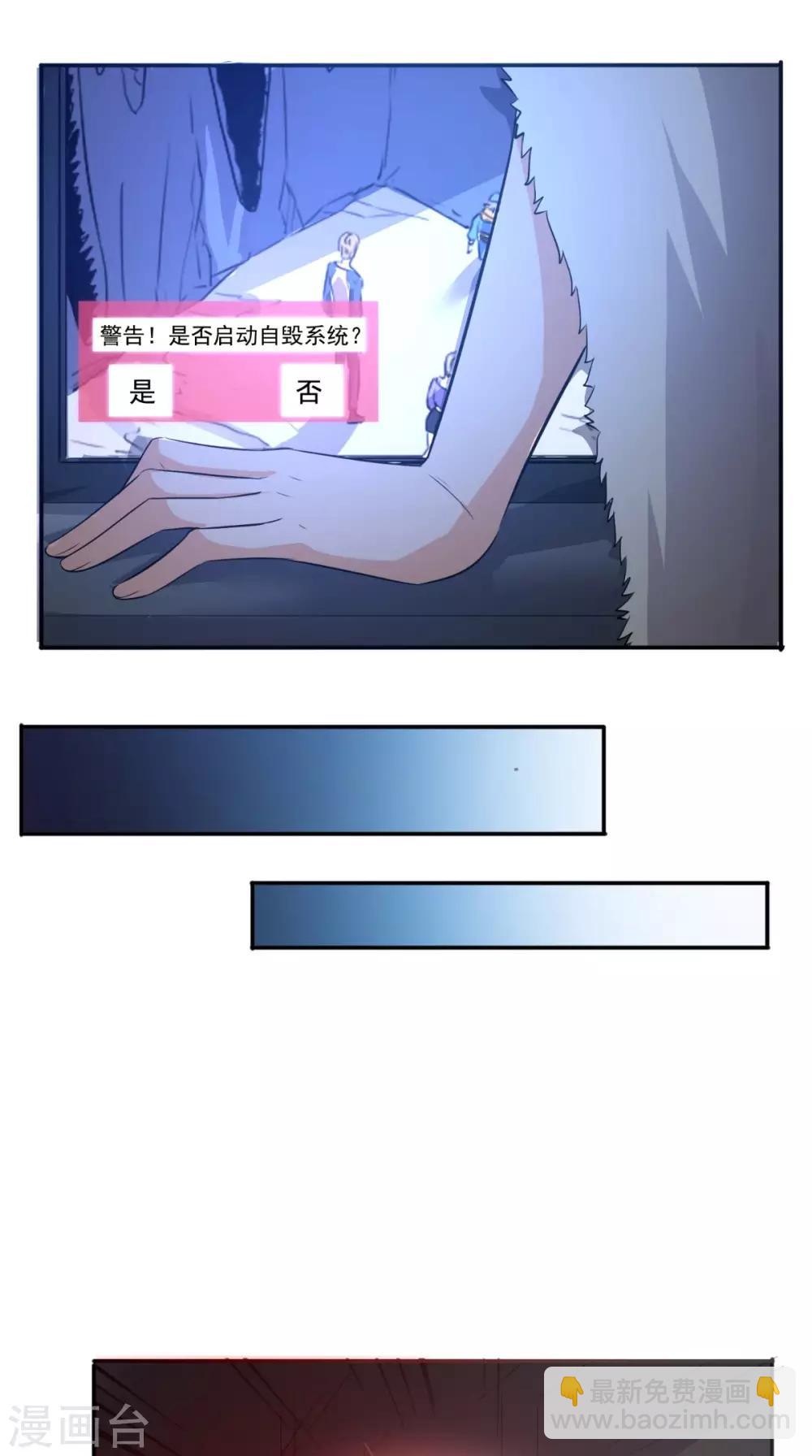 第112话 管杀还管埋-第117话