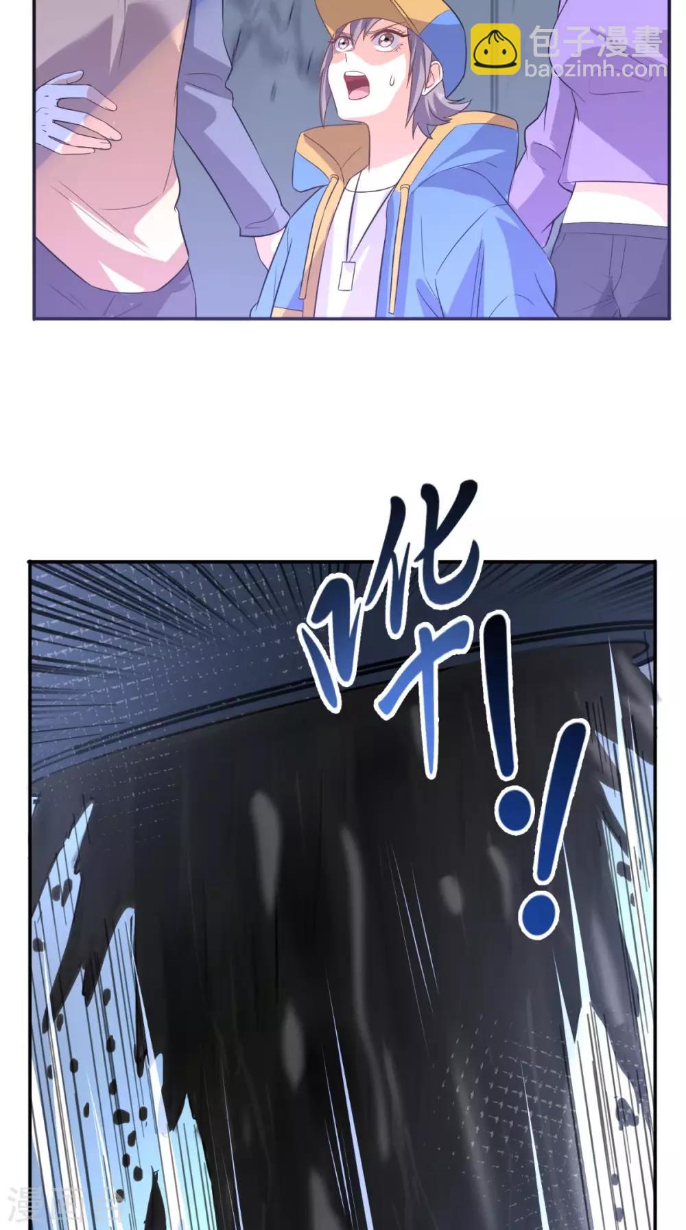 第112话 管杀还管埋-第117话