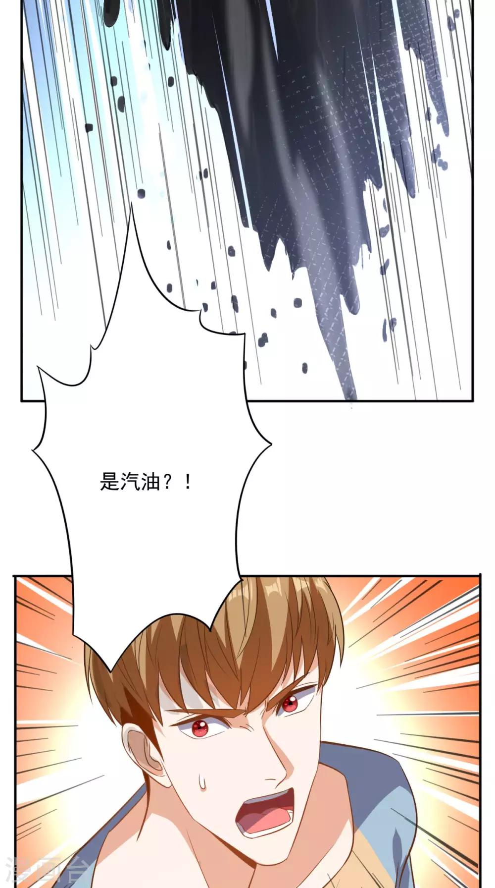 第112话 管杀还管埋-第117话