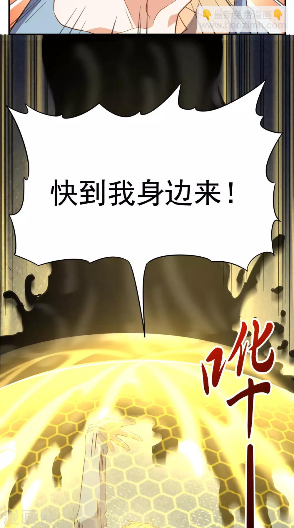 第112话 管杀还管埋-第117话