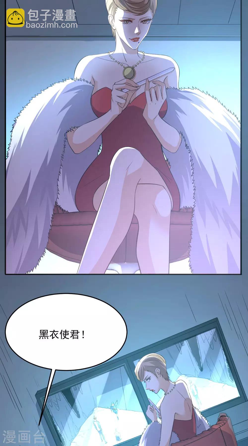 第112话 管杀还管埋-第117话