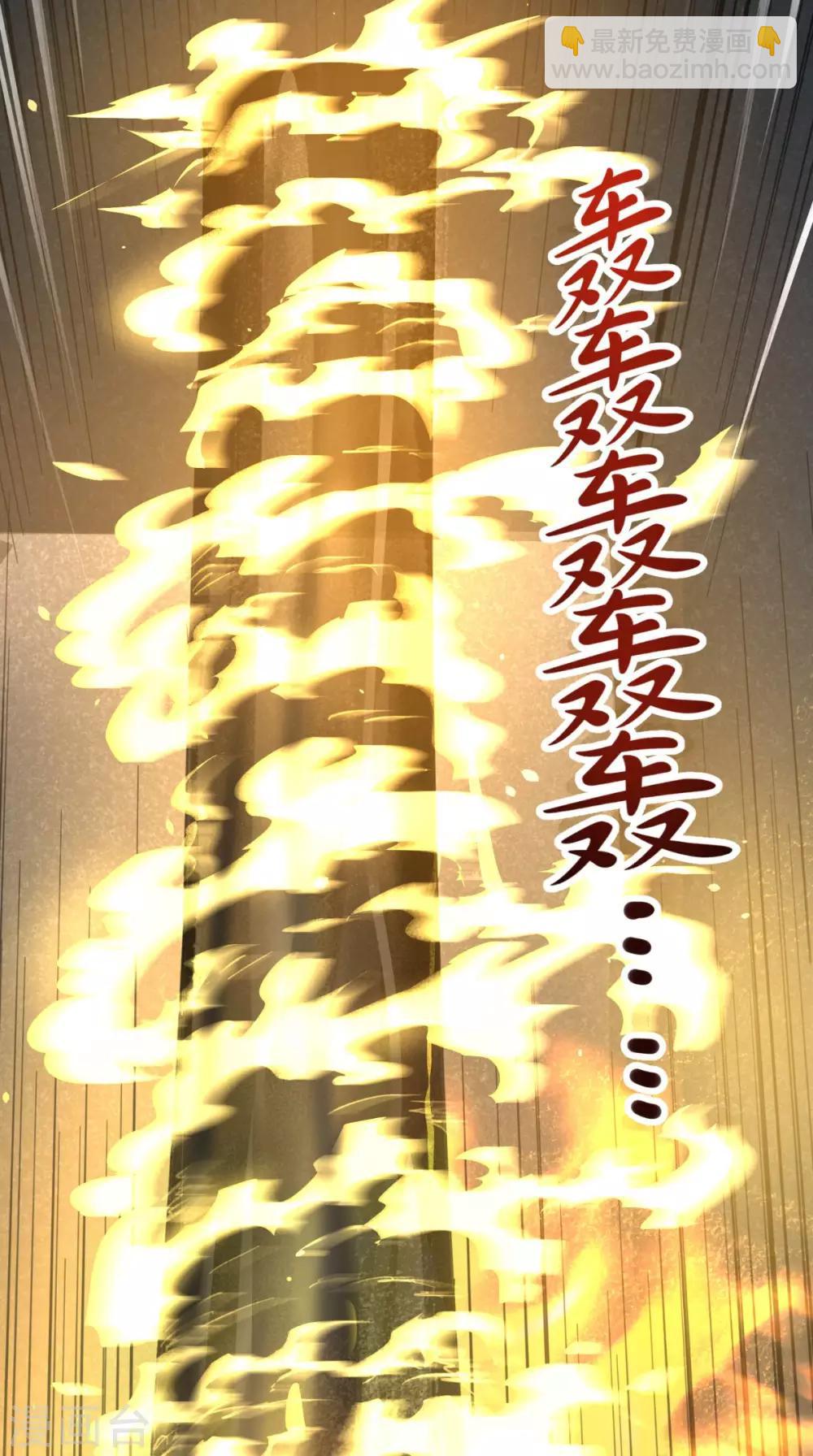 第112话 管杀还管埋-第117话