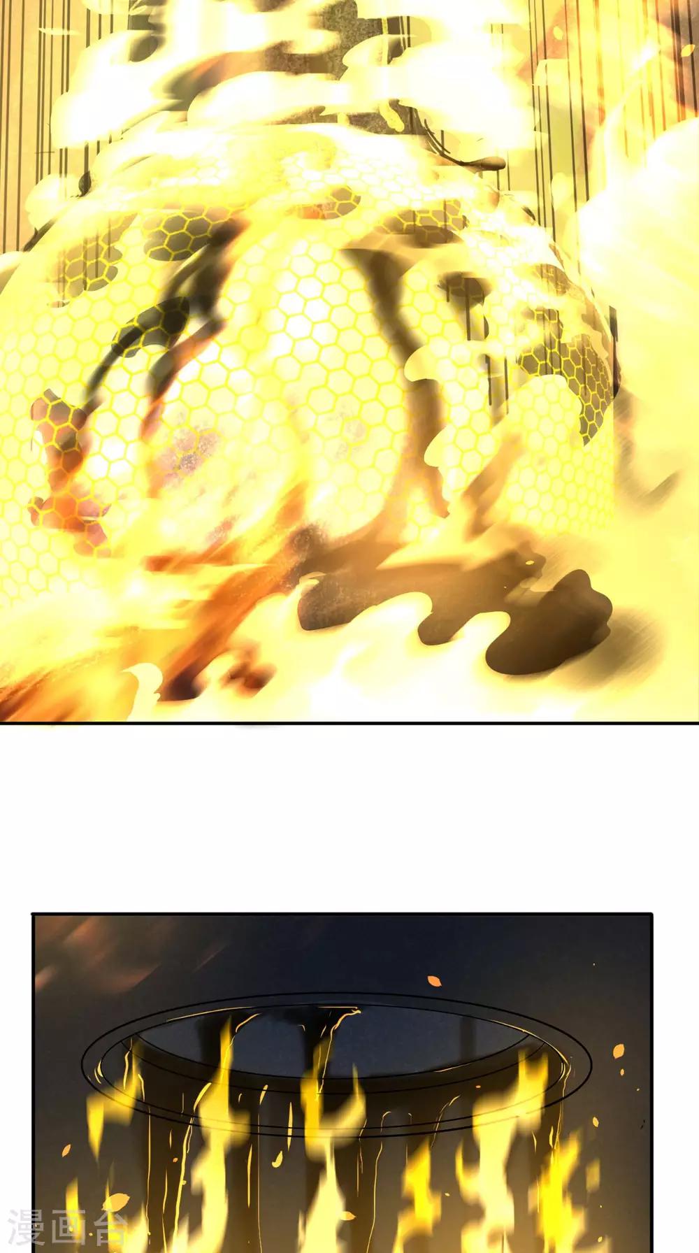 第112话 管杀还管埋-第117话