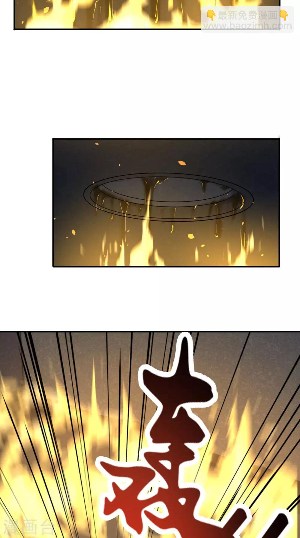 第112话 管杀还管埋-第117话