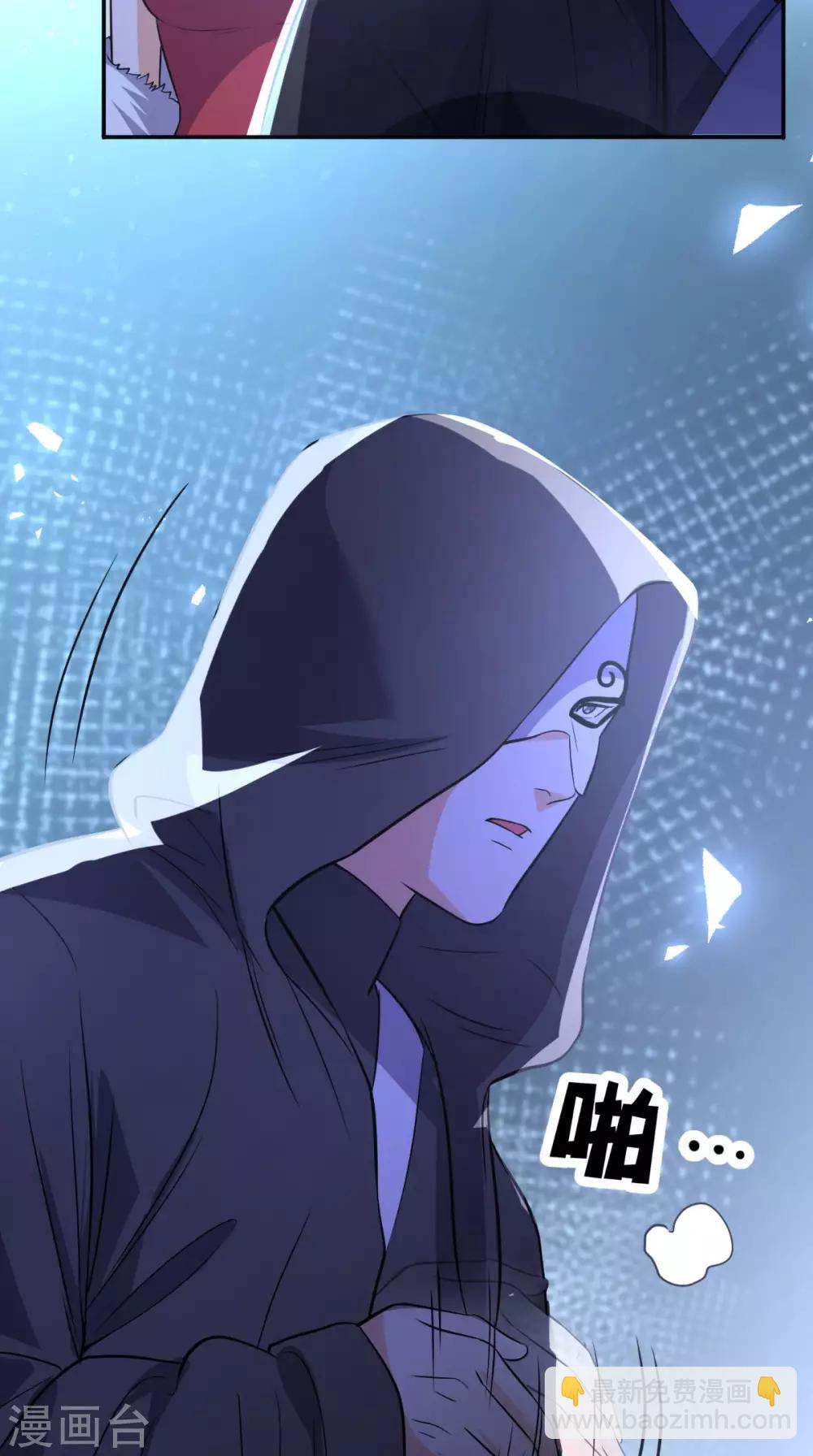 第112话 管杀还管埋-第117话