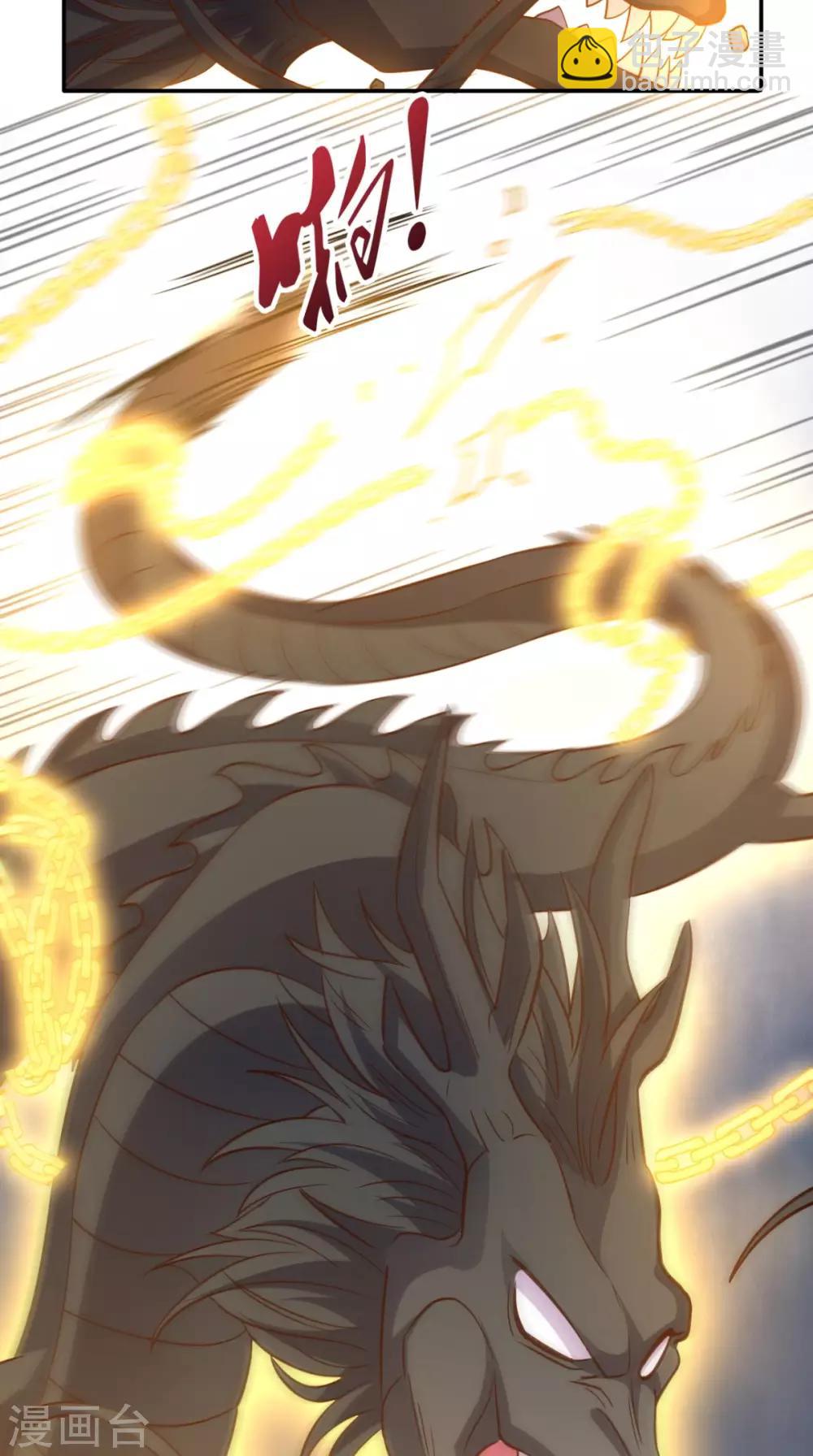 第114话 烈龙鼎现身-第119话