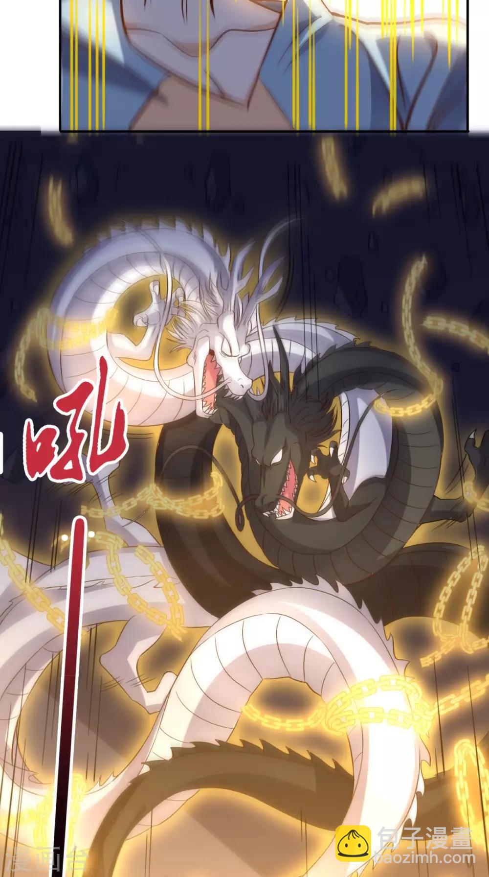 第114话 烈龙鼎现身-第119话