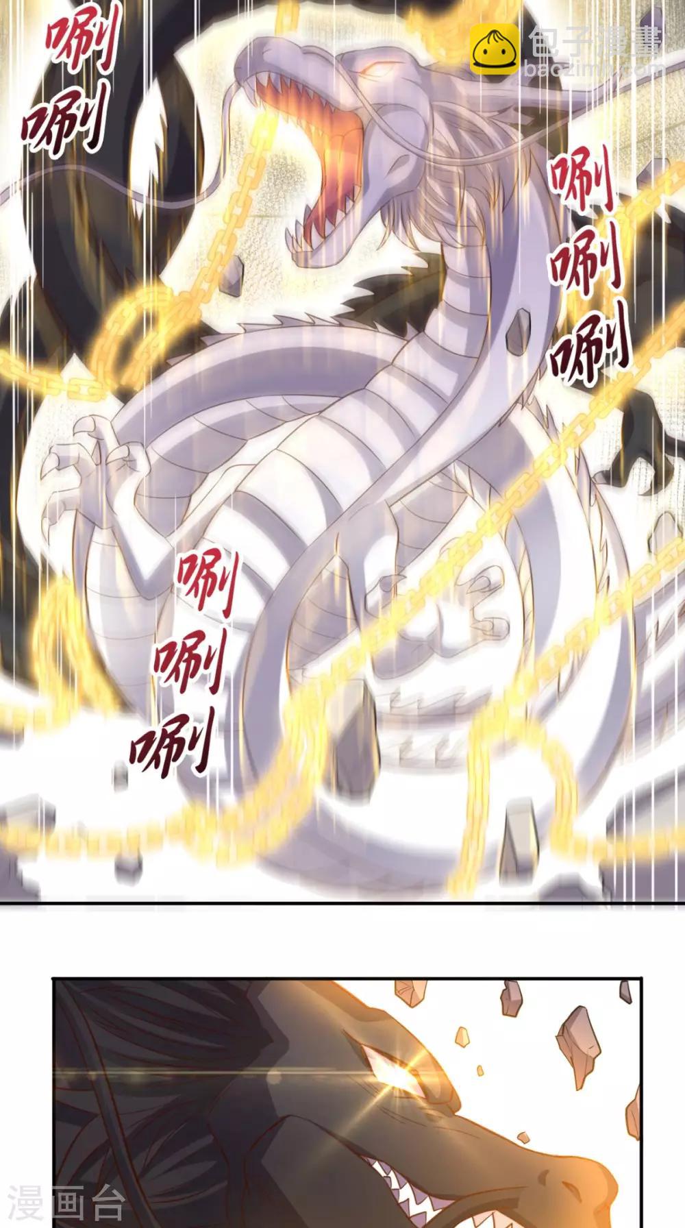 第114话 烈龙鼎现身-第119话