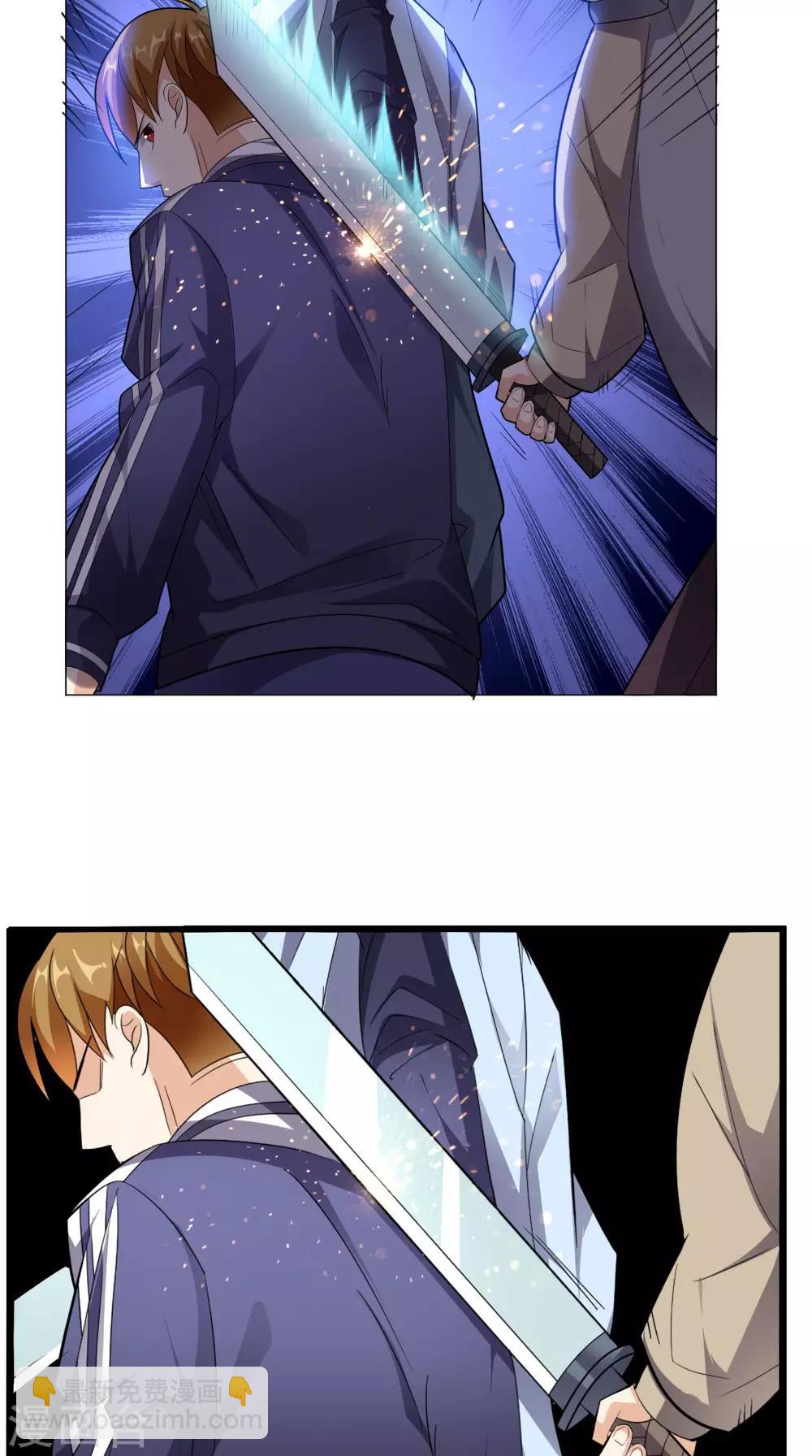 第12话 你自己辞职吧-第13话