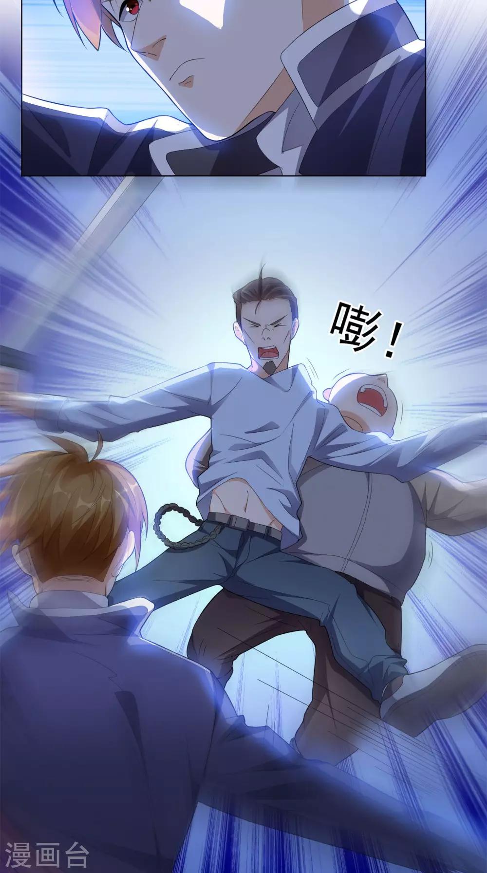 第12话 你自己辞职吧-第13话