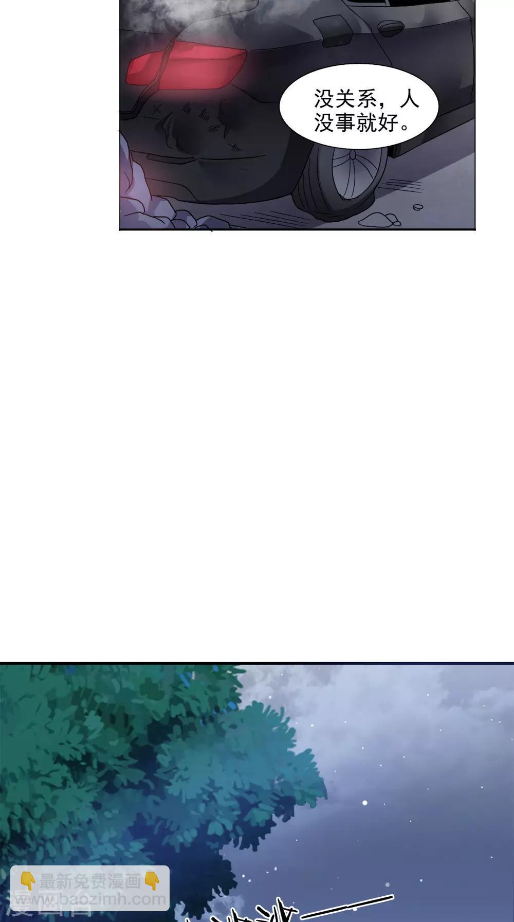 第12话 你自己辞职吧-第13话